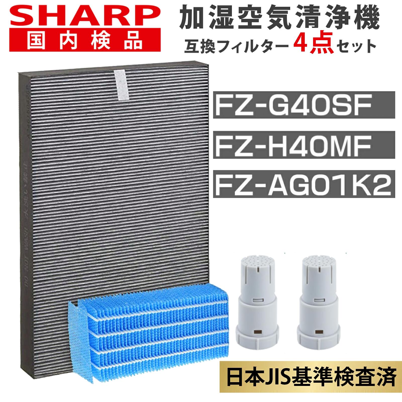 楽天市場】シャープ加湿空気清浄器kc-g40-w フィルターの通販