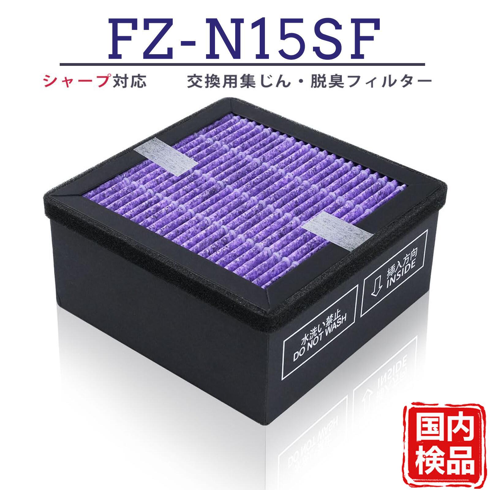 楽天市場】空気清浄機 シャープ func01の通販