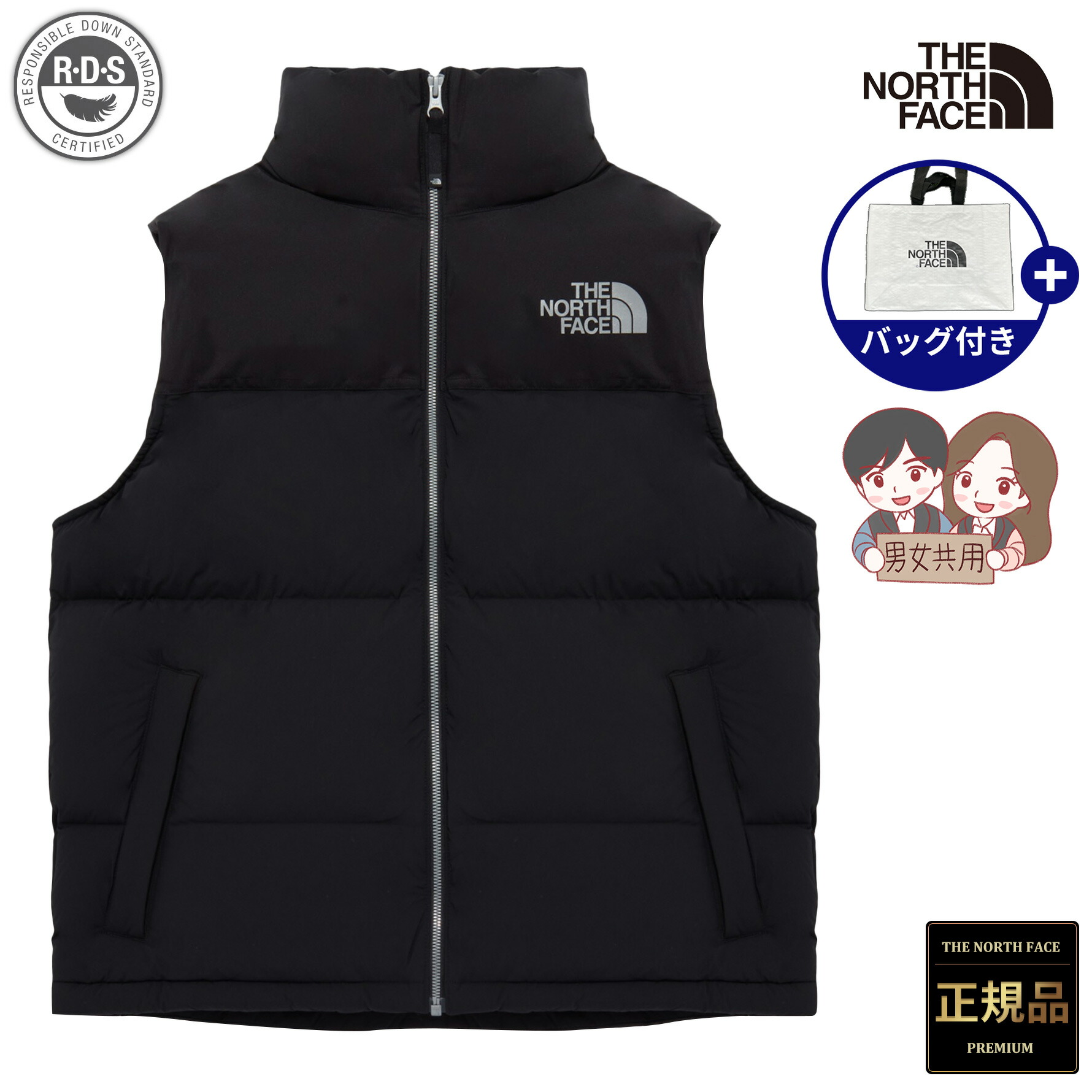 楽天市場】ヌプシベスト 700の通販