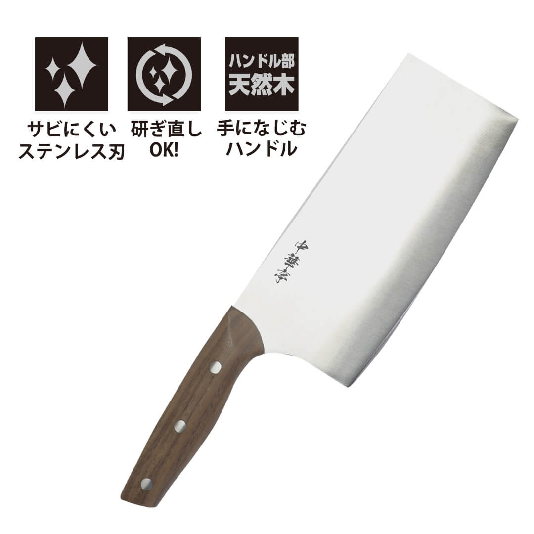 楽天市場】包丁 中華 ステンレス 中華亭ステンレス中華包丁185 Chef's