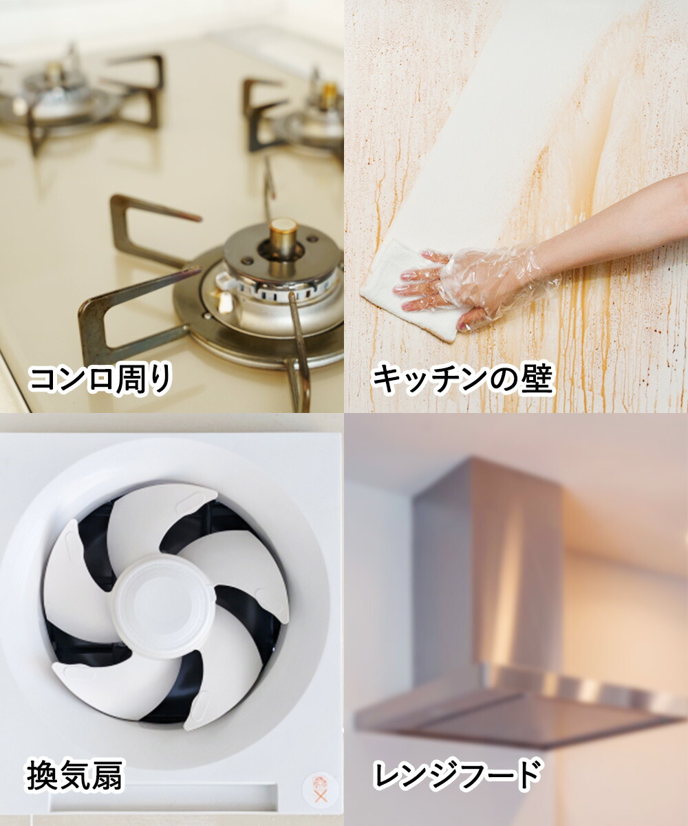 楽天市場】油汚れ 洗剤 スプレー アズマジック CH862 アズマ工業