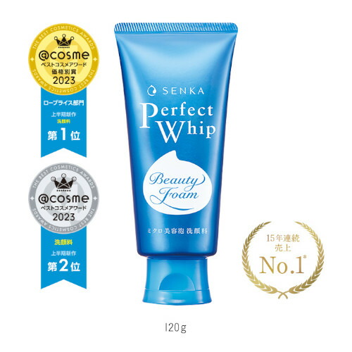 楽天市場】洗顔専科 パーフェクトホイップ a 120g(4550516474568