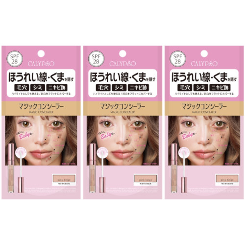 カリプソ マジックコンシーラー ピンクベージュ 10本セット カリプソ