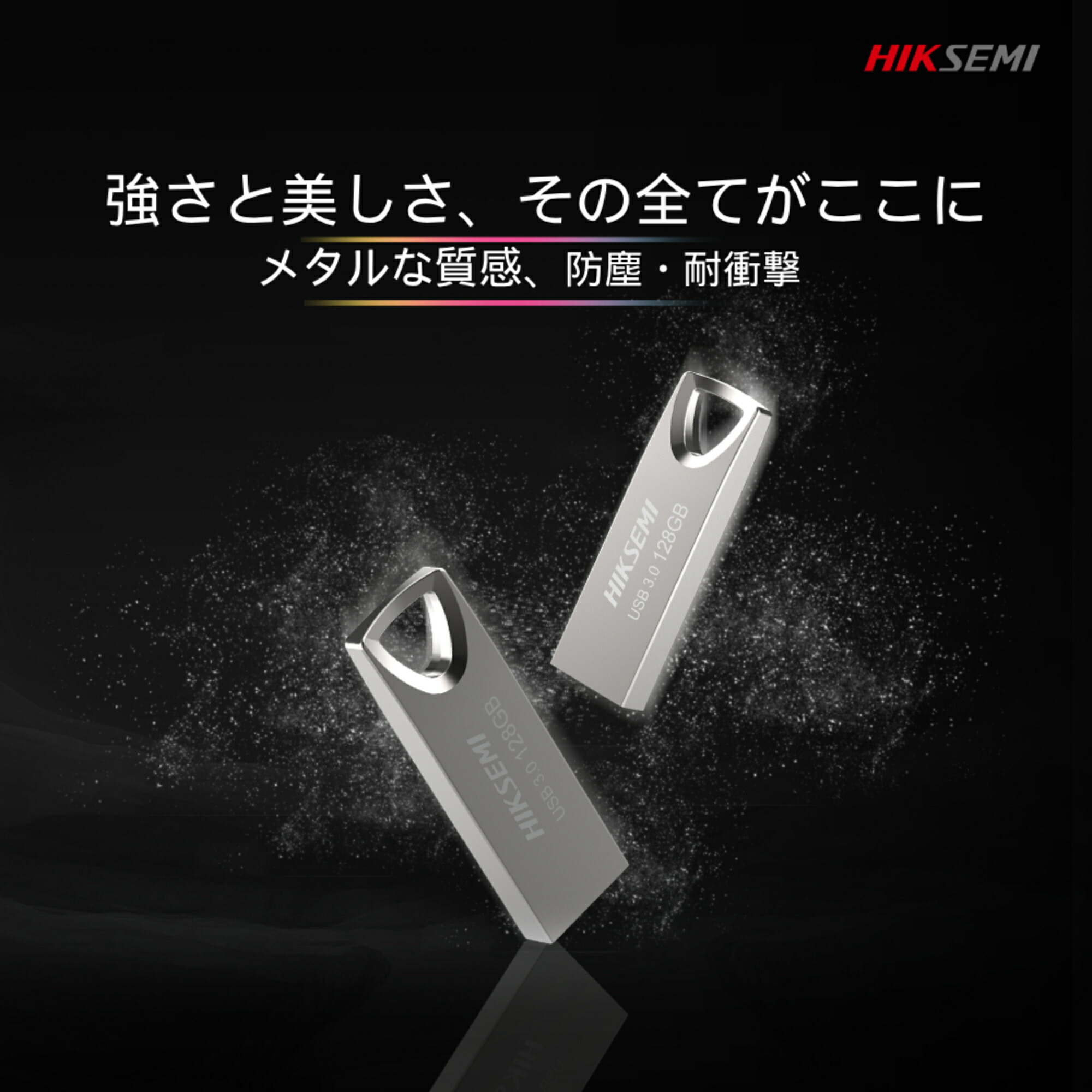 楽天市場】HIKSEMI USBメモリー 64GB USB 3.0 対応 小型 軽量 アルミ