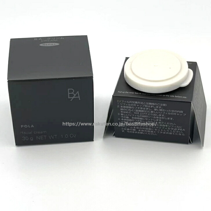 POLA B.AクリームN リフィル30g ポーラ POLA BA クリーム N 30g