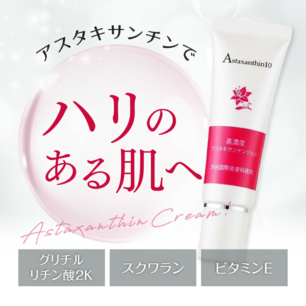 楽天市場】リリー/Lily オリジナルAX10ジェル 30g日本製 ジェル