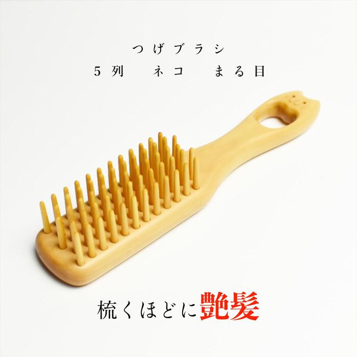 楽天市場】つげブラシ 5列 ネコ まる目 別府つげ工芸 100年を超える