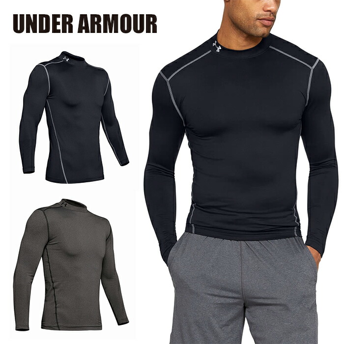 楽天市場】送料無料 アンダーアーマー【70】長袖 コールドギア