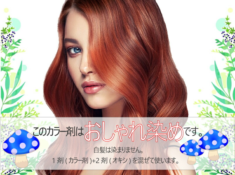 楽天市場】フィヨーレ BLカラー [ グレイイエロー 12GY ] フィオーレ