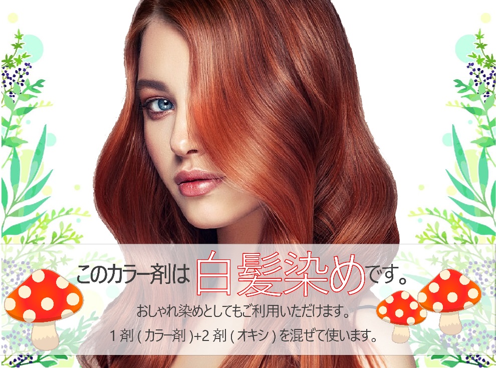 楽天市場】FIOLE フィヨーレ BLカラー ラディーチェ [ ナチュラル