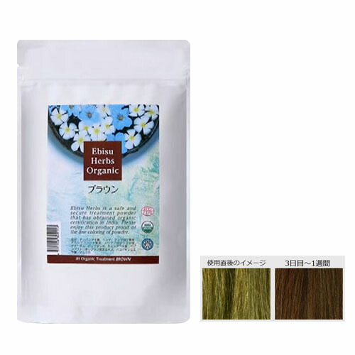 楽天市場】ジャパン ヘナ えびす ハーブ オーガニック 100g [ ブラウン