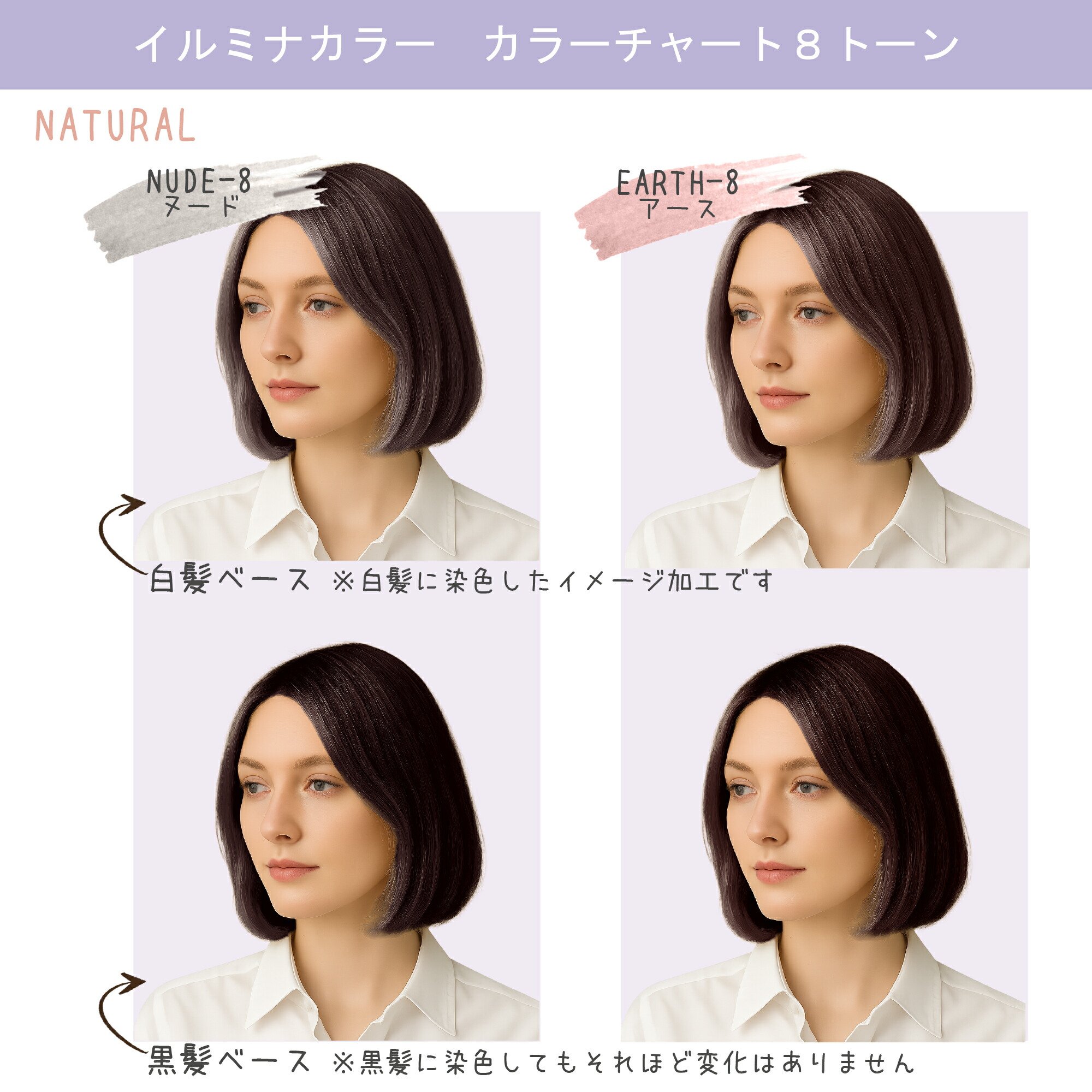 楽天市場】[ メール便 新色追加 ] イルミナカラー ウエラ イルミナ 80g