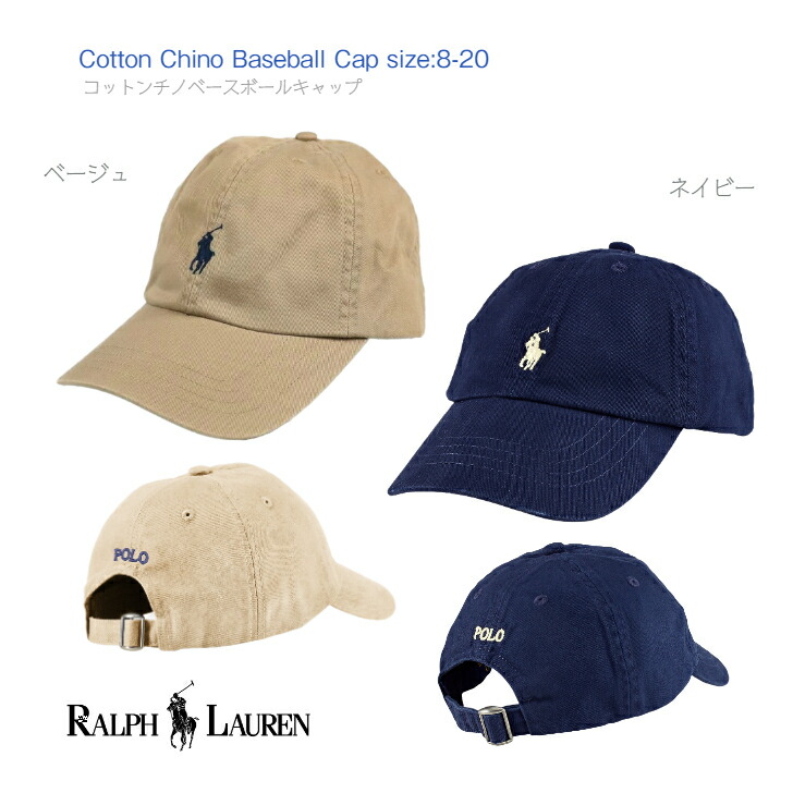 楽天市場】【RALPH LAUREN 8-20 ONE】ベースボール キャップ ◇ キッズ