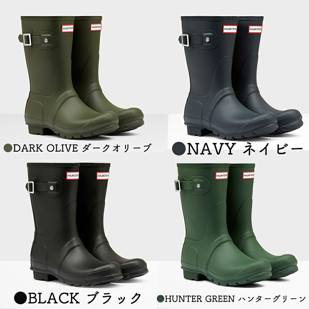 楽天市場】ハンター レディース レインブーツ ウィメンズ オリジナル