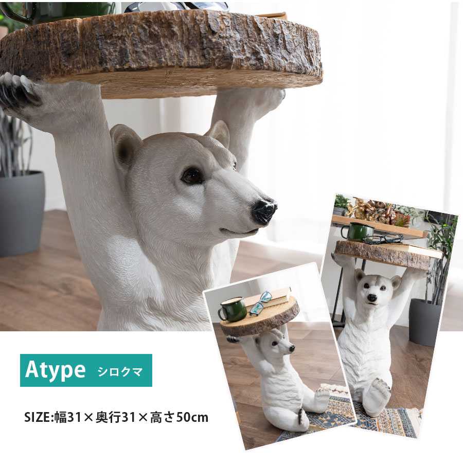 楽天市場】期間中ポイント10倍 サイドテーブル おしゃれ アニマル 動物