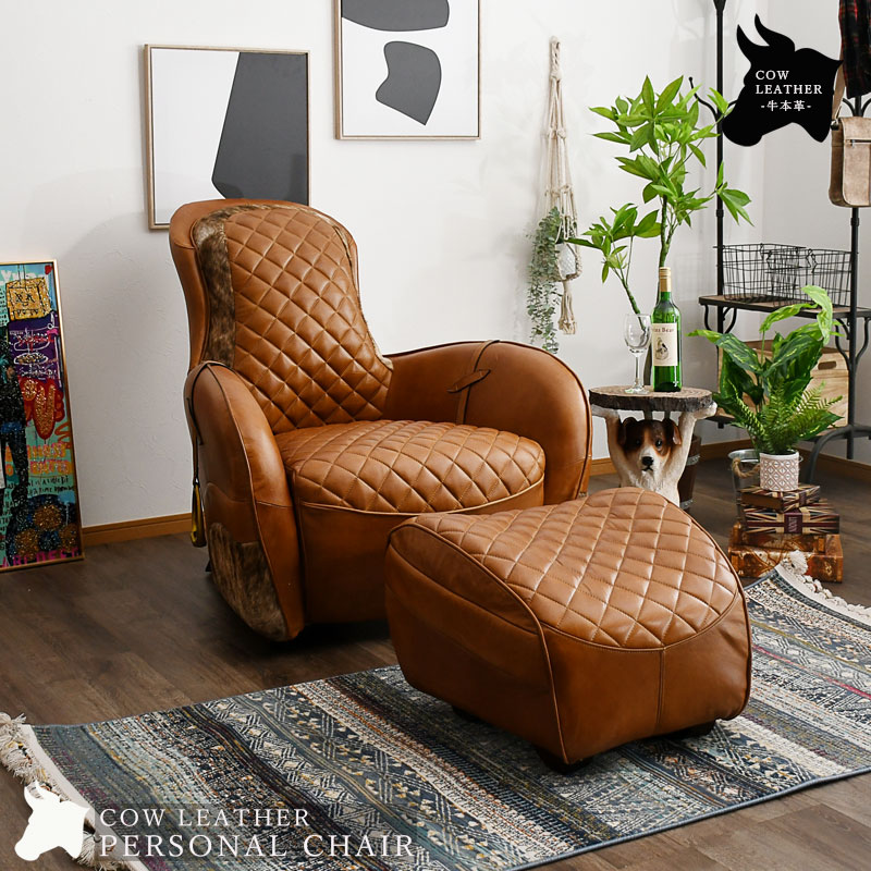 楽天市場】パーソナルチェア ソファ 1Pソファ チェア 高級 本革
