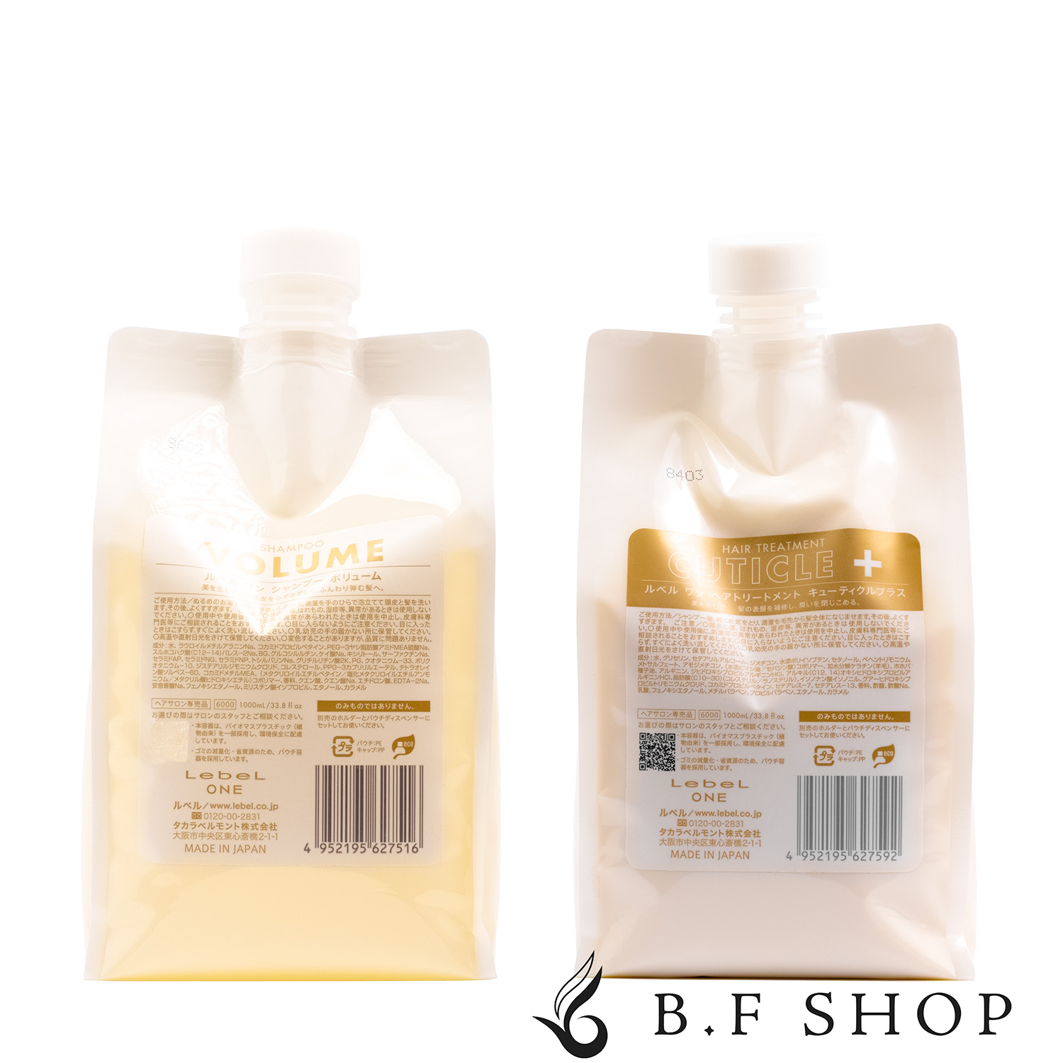 楽天市場】ルベル ワン シャンプー ボリューム1000mlの通販