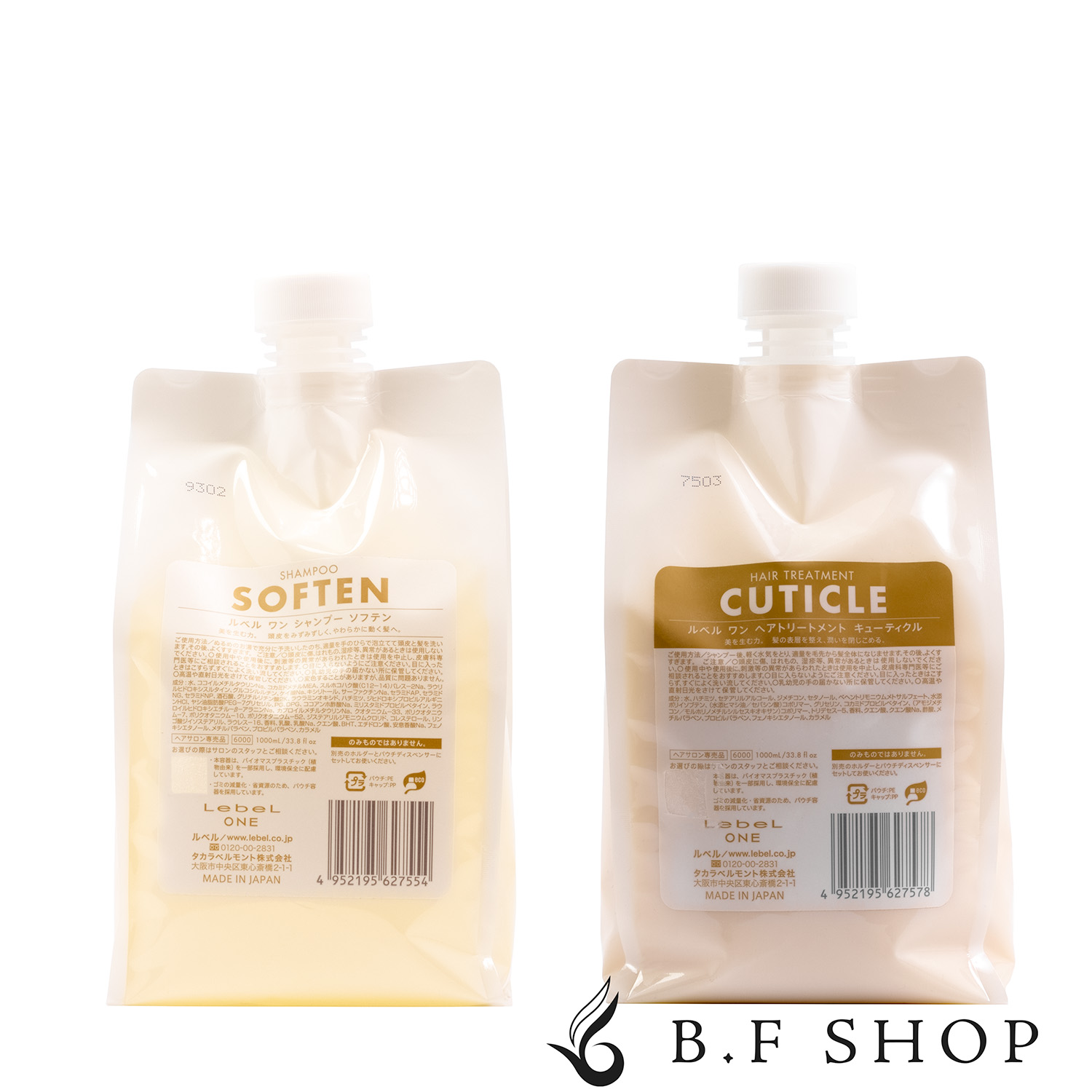 ルベルワン ソフテン キューティクル シャントリ 1000mlセット LebeL