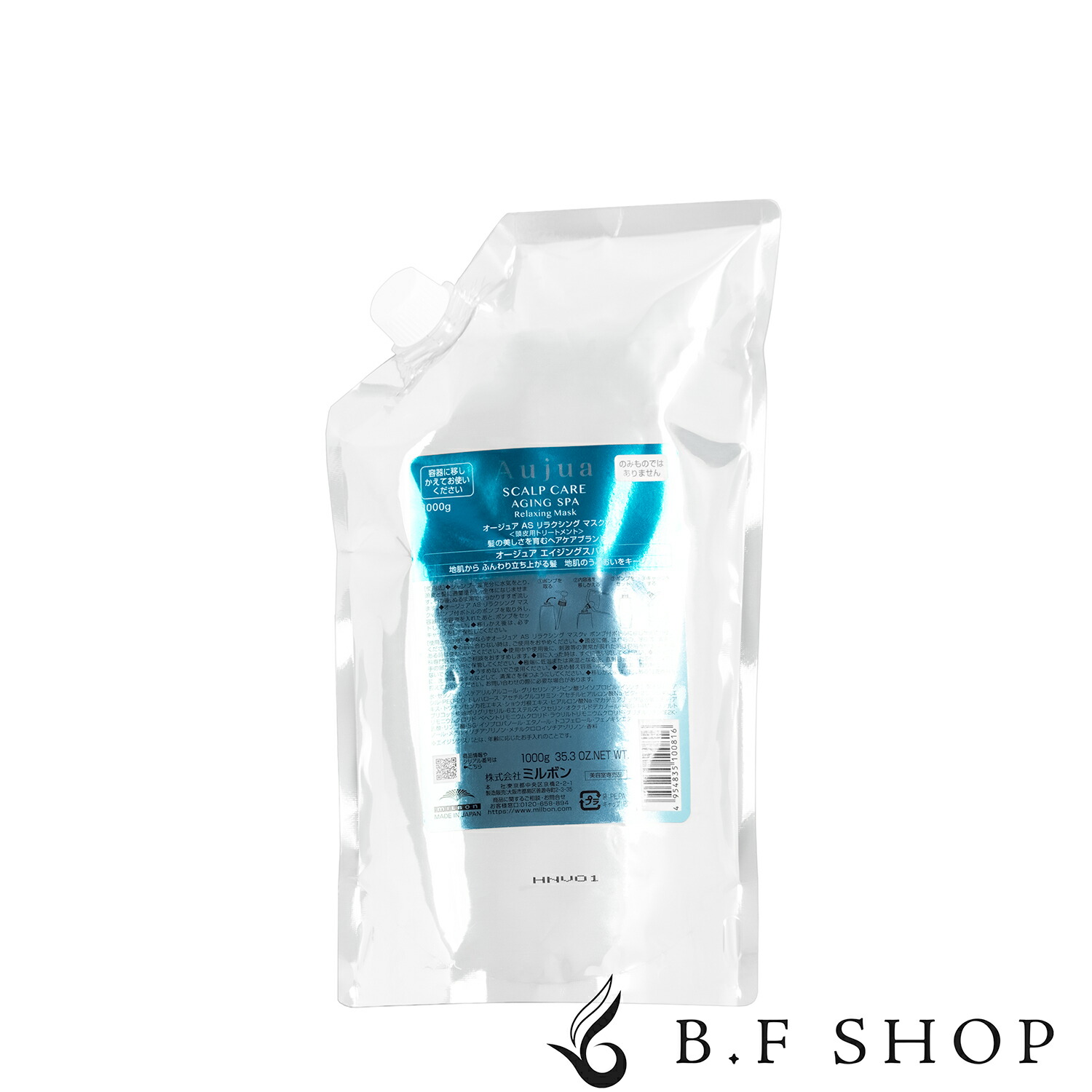 楽天市場】ミルボン オージュア エイジングスパ リラクシング マスク