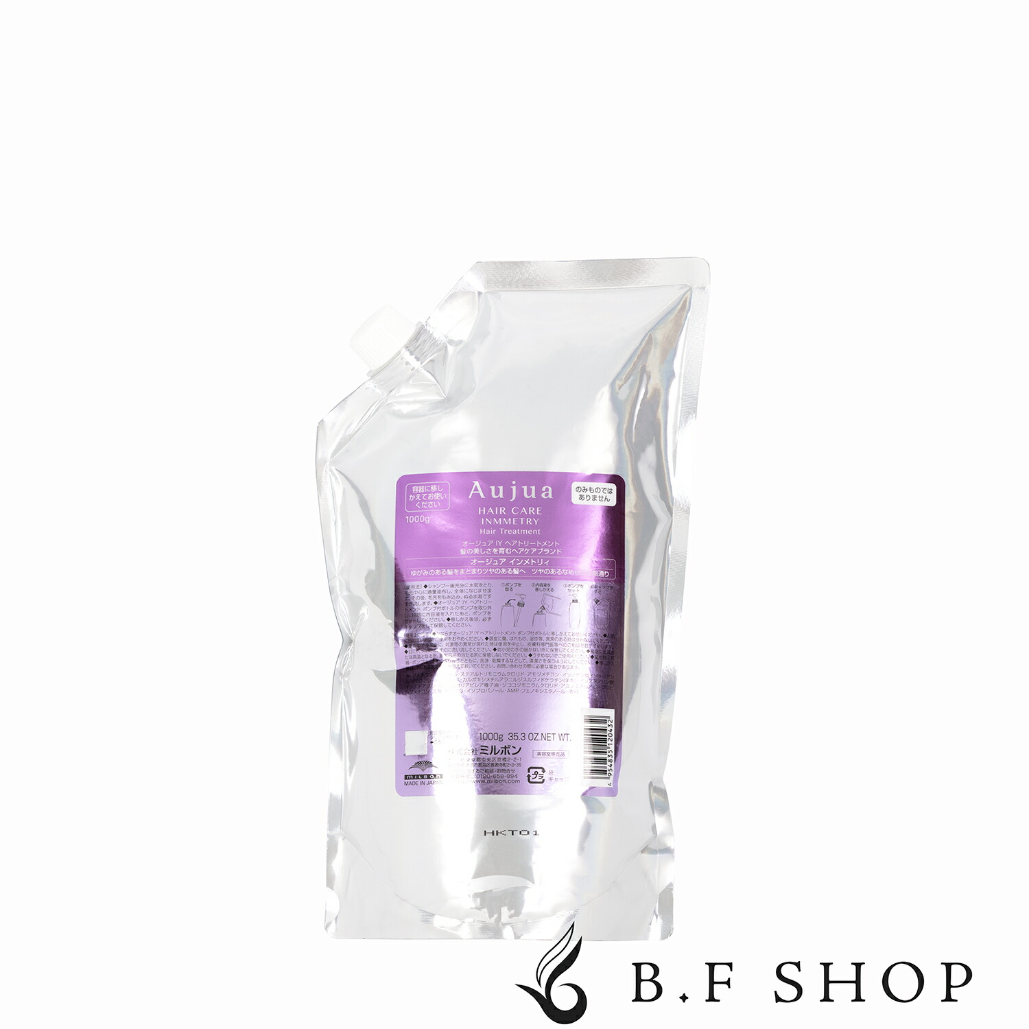 Aujua】 インメトリィ ヘアトリートメント 500g 【公式通販】