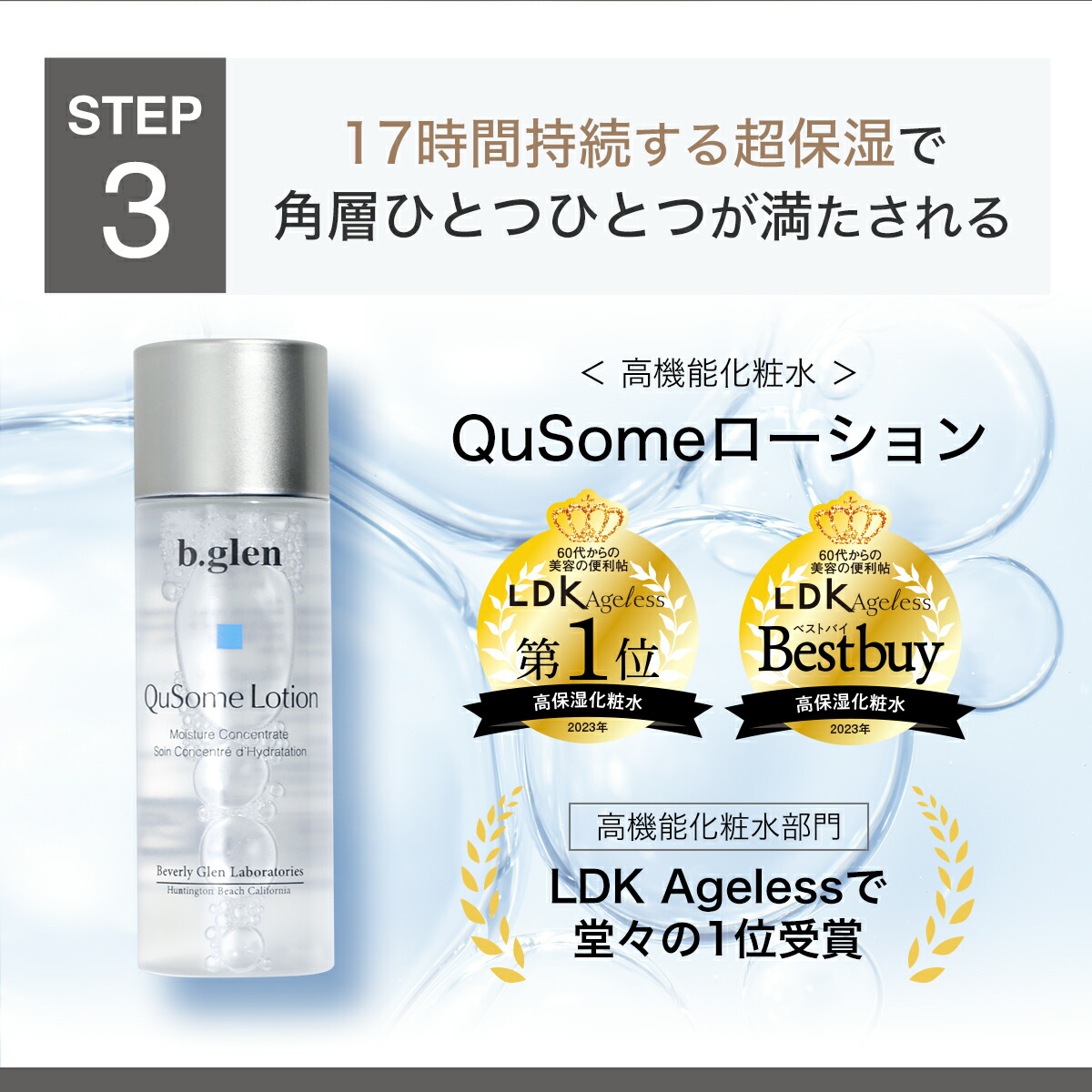 楽天市場】【20%OFF】楽天市場スキンケアセット部門ランキング1位