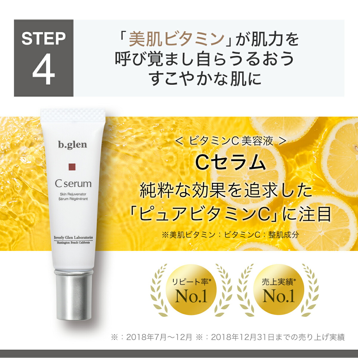 楽天市場】【20%OFF】楽天市場スキンケアセット部門ランキング1位