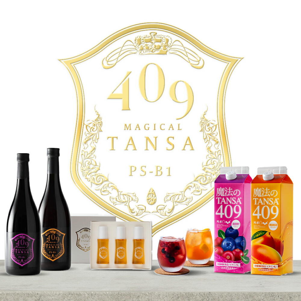 楽天市場】【P5倍】累販20万本 【短鎖脂肪酸3種類を含む409種類の