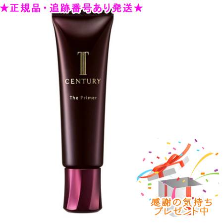 楽天市場】TWANY トワニー センチュリー ザ・プライマー 30g