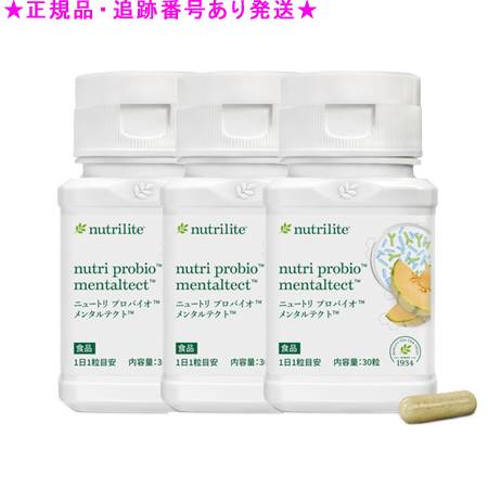 楽天市場】Amway アムウェイ ニュートリ プロバイオ メンタルテクト 30