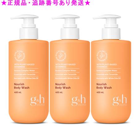 アムウェイ サテニーク ボディシャンプー 1000ml 1本 250ml 2本