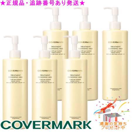 楽天市場】カバーマーク クレンジング セットの通販