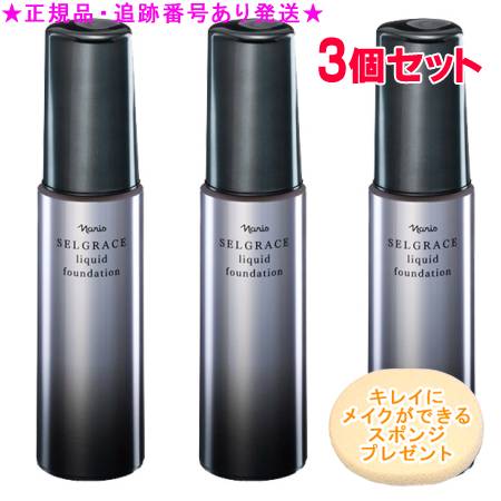 楽天市場】ナリス リキッドファンデーションの通販