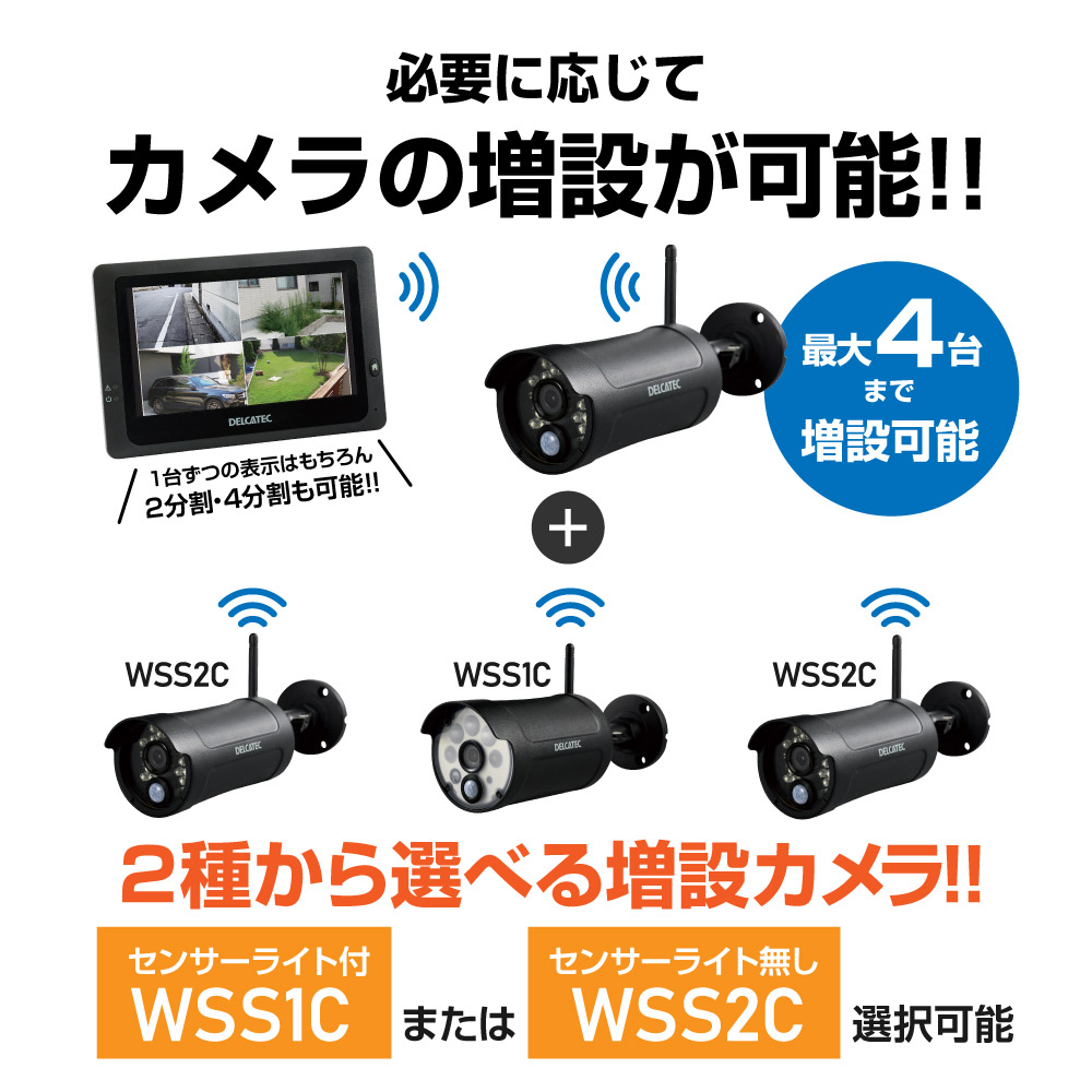 楽天市場】DXアンテナ デルカテック フルHD 防犯カメラ ブラック 7