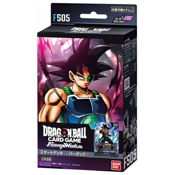 バンダイ ドラゴンボールスーパーカードゲーム フュージョンワールド