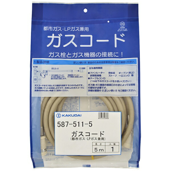 ノーリツ ヒーター（都市ガス用） GFH-4003D-WS ガスコードおまけ 2026