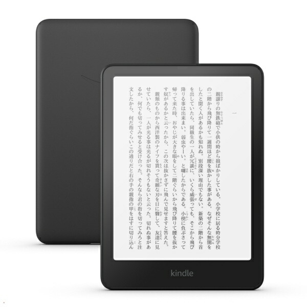 楽天市場】kindle paperwhite 12世代 16gbの通販