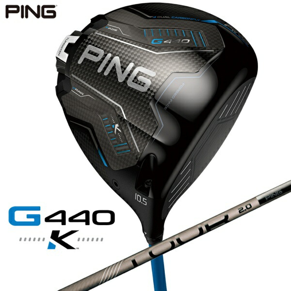 楽天市場】ドライバー ヘッドのみ pingの通販