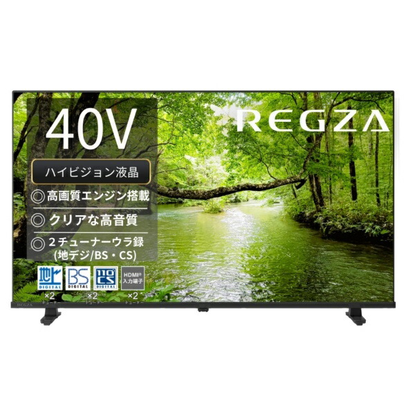 楽天市場】40インチ 液晶テレビ レグザ 40s21の通販