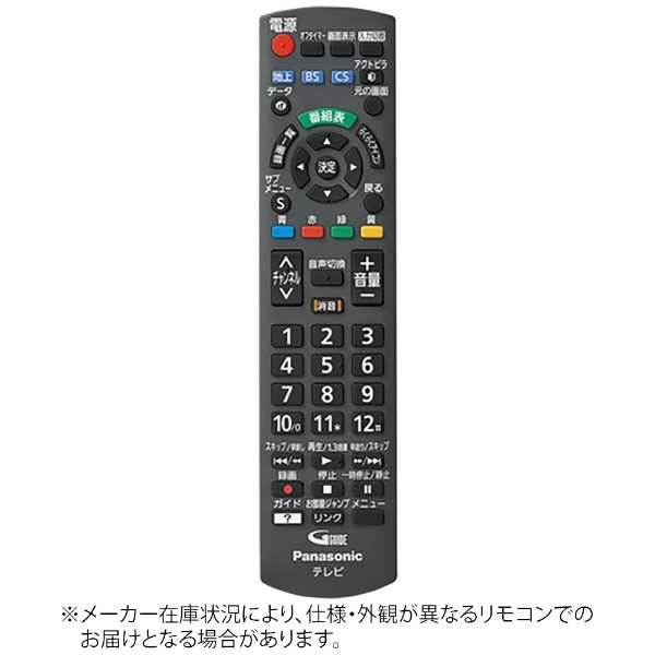 楽天市場】パナソニック tv リモコン th39a300の通販