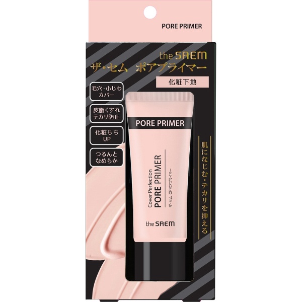 楽天市場】nars ポア＆シャインコントロールプライマーの通販