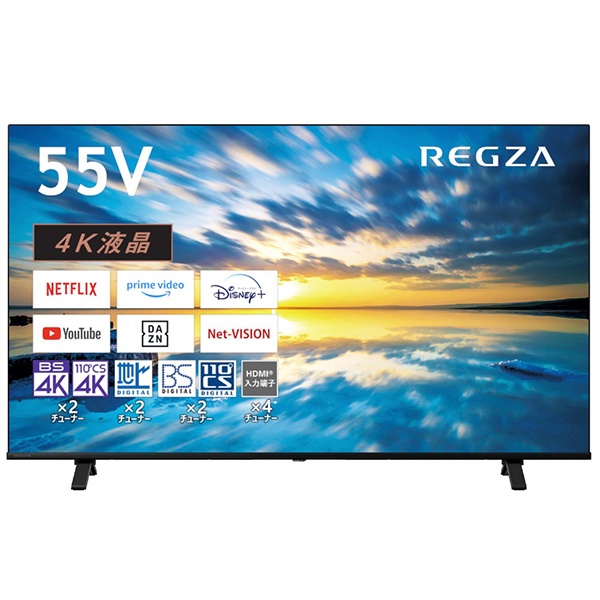 楽天市場】テレビ 東芝 regza 55c350xの通販