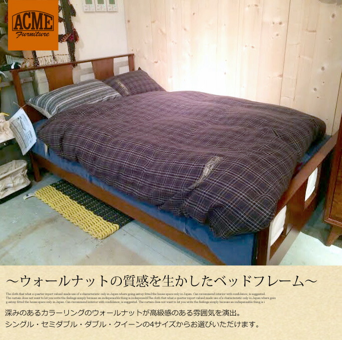 楽天市場】ダブルベッド ACME Furniture BROOKS BED-D : 家具
