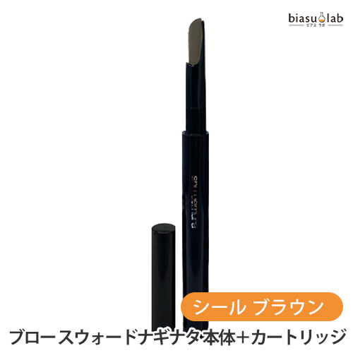 シュウウエムラ アイブロー ペンシル シールブラウン」の人気商品一覧