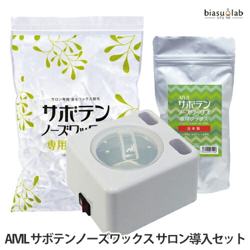 楽天市場】サボテンノーズワックス ウォーマーの通販