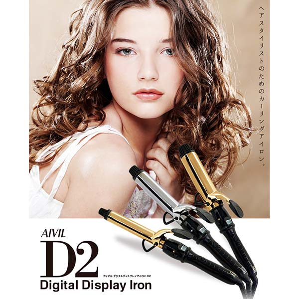 楽天市場】アイビル D2アイロン ゴールドバレル 38mm (国内正規品