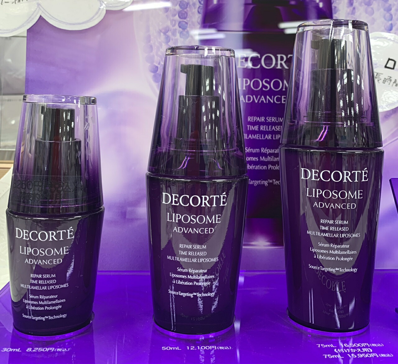 楽天市場】【選べる】国内正規品 リポソーム アドバンスト