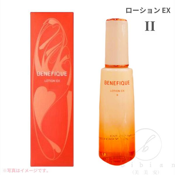 楽天市場】ベネフィーク シャンプーii 450mlの通販