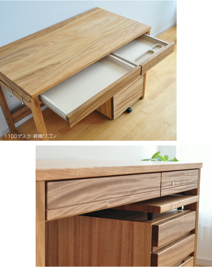 楽天市場】1100 デスク 楠 白樺 Sable 110cm幅 学習机 クスノキ 天然木