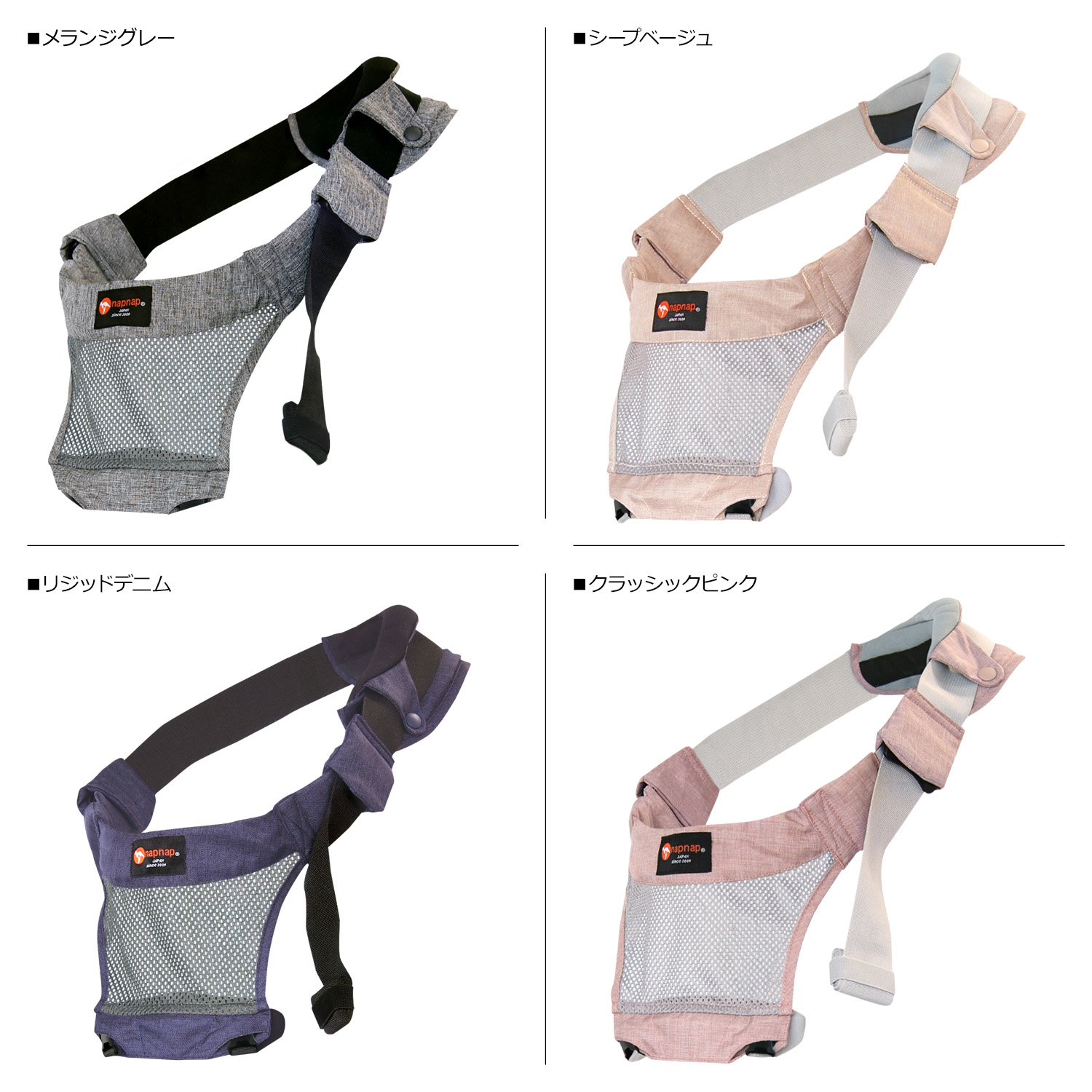 楽天市場】napnap TRAN ナップナップ ヒップシート トラン 抱っこ紐
