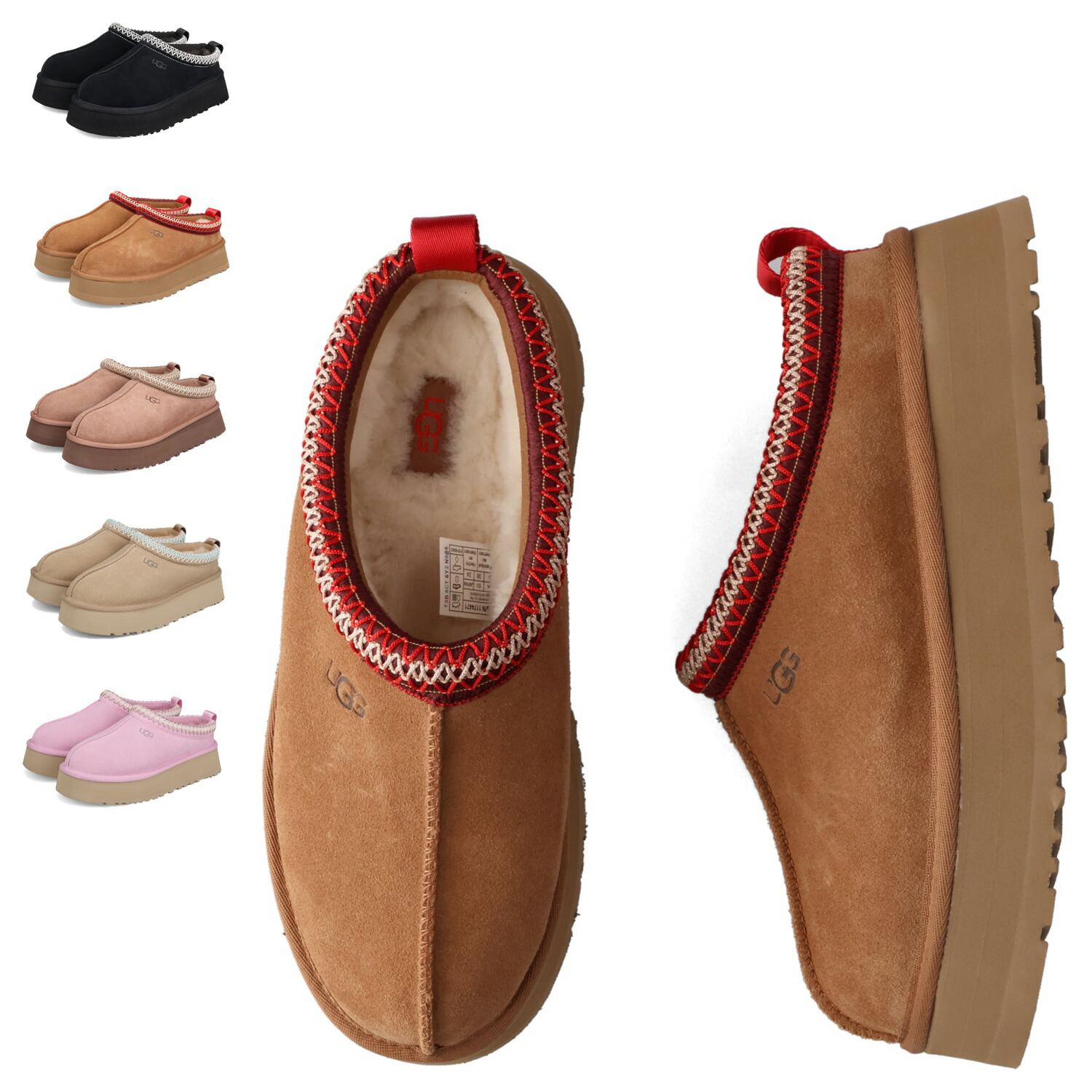 ugg tazz」の人気商品一覧 | 安い商品を通販サイトから探す - 価格.com